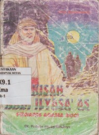 Image of Kisah NAbi Ilyasa' : Pewaris Agama Suci