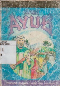Image of Nabi Ayub AS